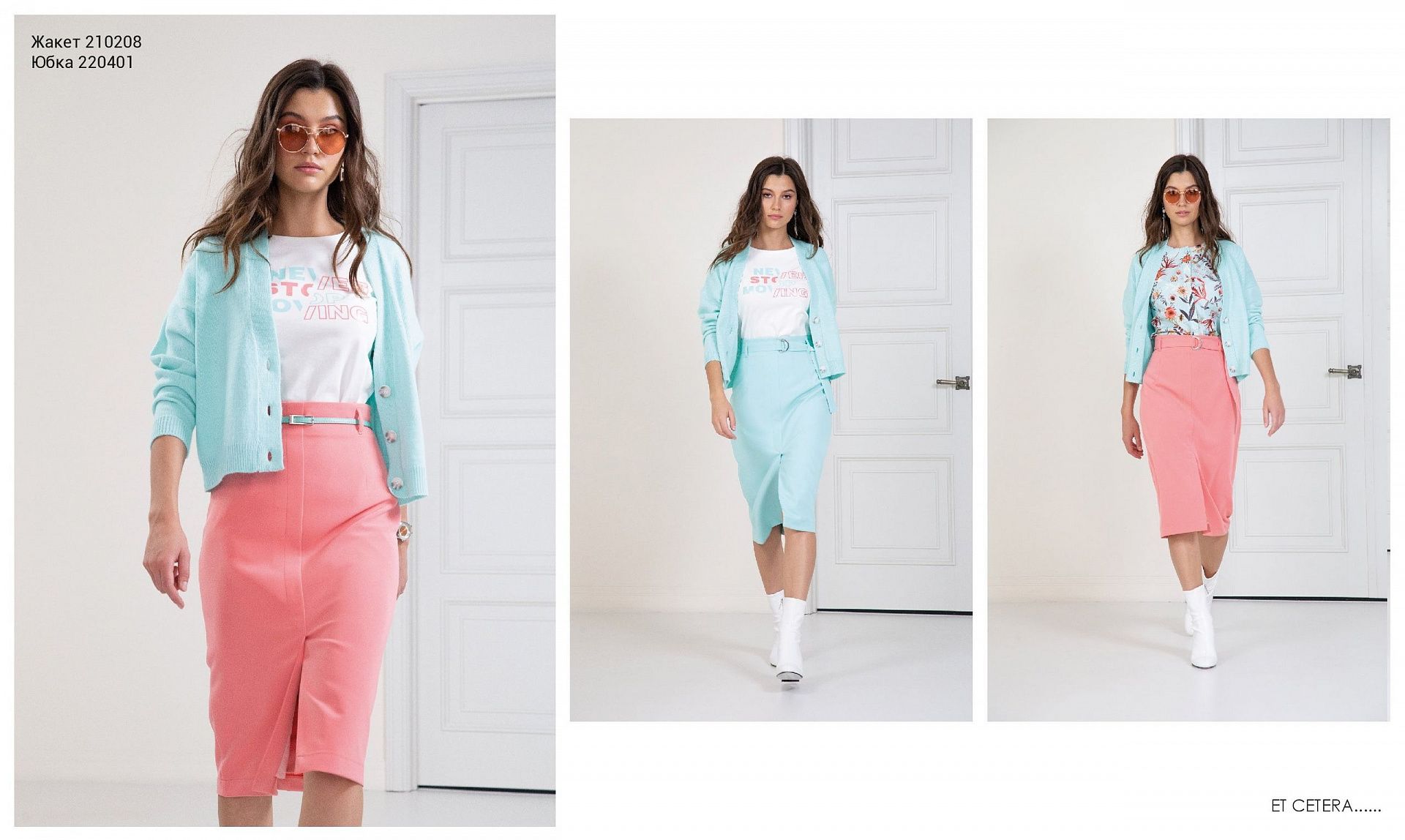 Et Cetera spring collection